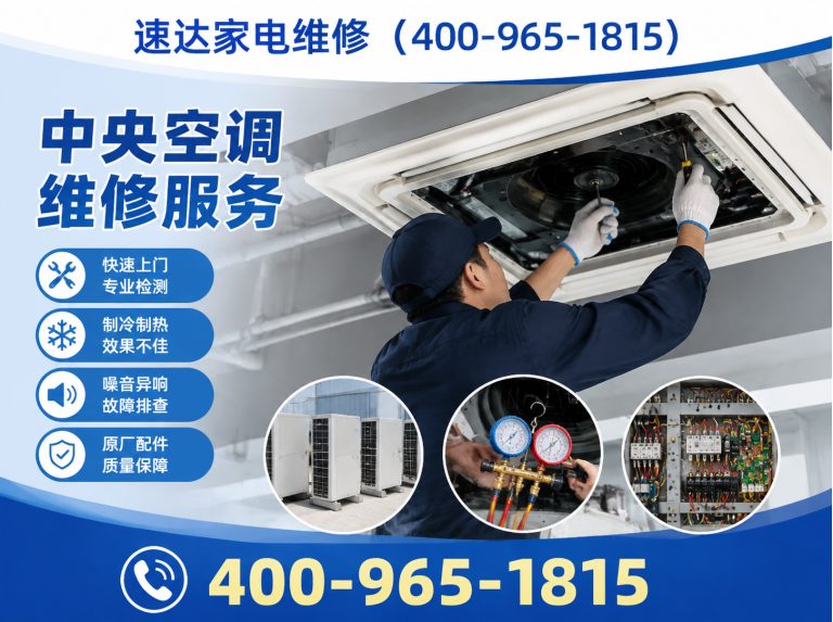 石河子400-965-1815展示图